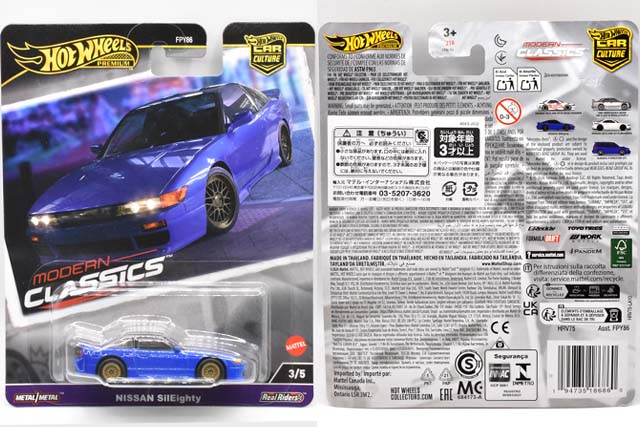 NISSAN SILEIGHTYのレビュー！シルビアと180SXが合体して…シルエイティ