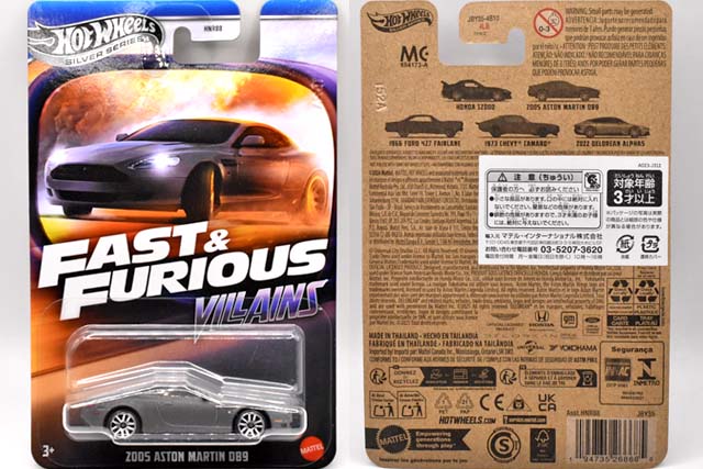 2005 ASTON MARTIN DB9のレビュー！EURO MISSIONのオーウェンの愛車