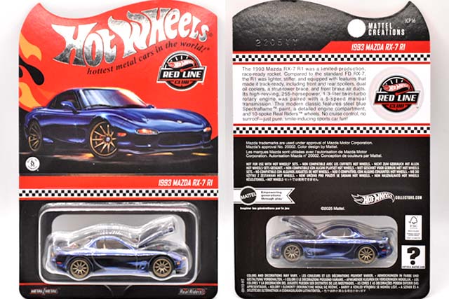 1993 MAZDA RX-7 R1のレビュー！RLCグレードのFDじゃ〜っ[JCP16] | Hot