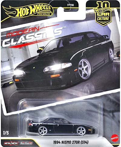 Car Culture MODERN CLASSICS (2026) のラインナップまとめ[FPY86-961S
