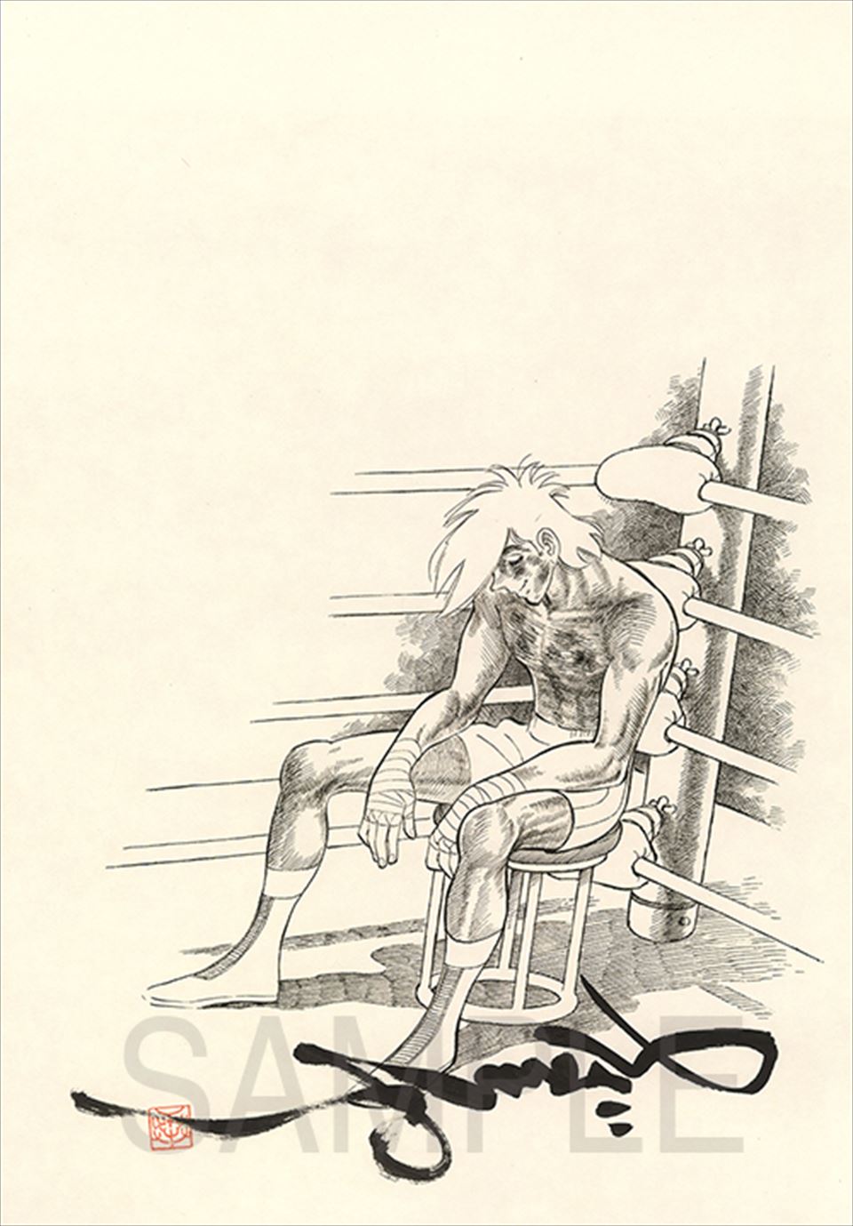 あしたのジョー × 越前和紙 版画展【日本橋三越本店】ちばてつや文化