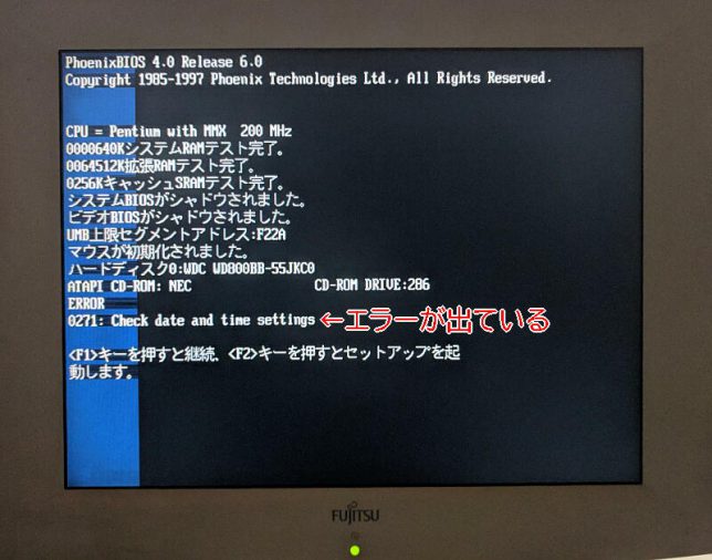 NEC VS20C/S5DA1 PC98-NX分解修理 レトロPC Windows95/98インストール