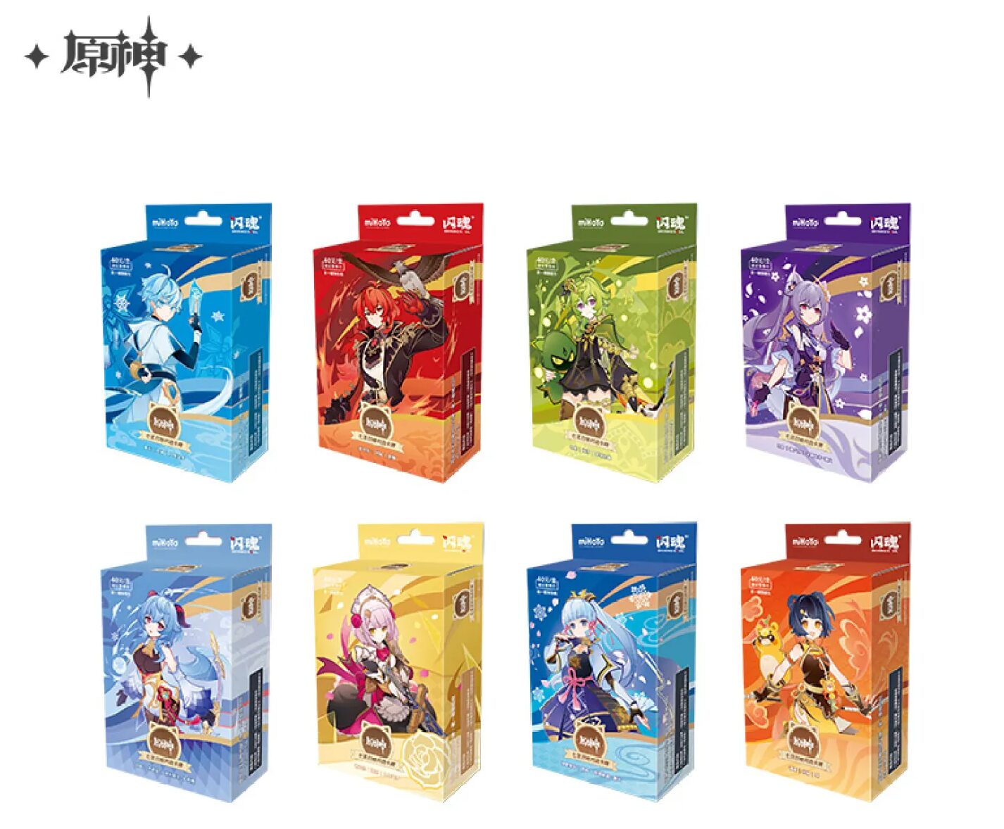 七圣召唤对战卡牌 (七聖召喚バトルカード)』の商品情報が公開！ | 原神