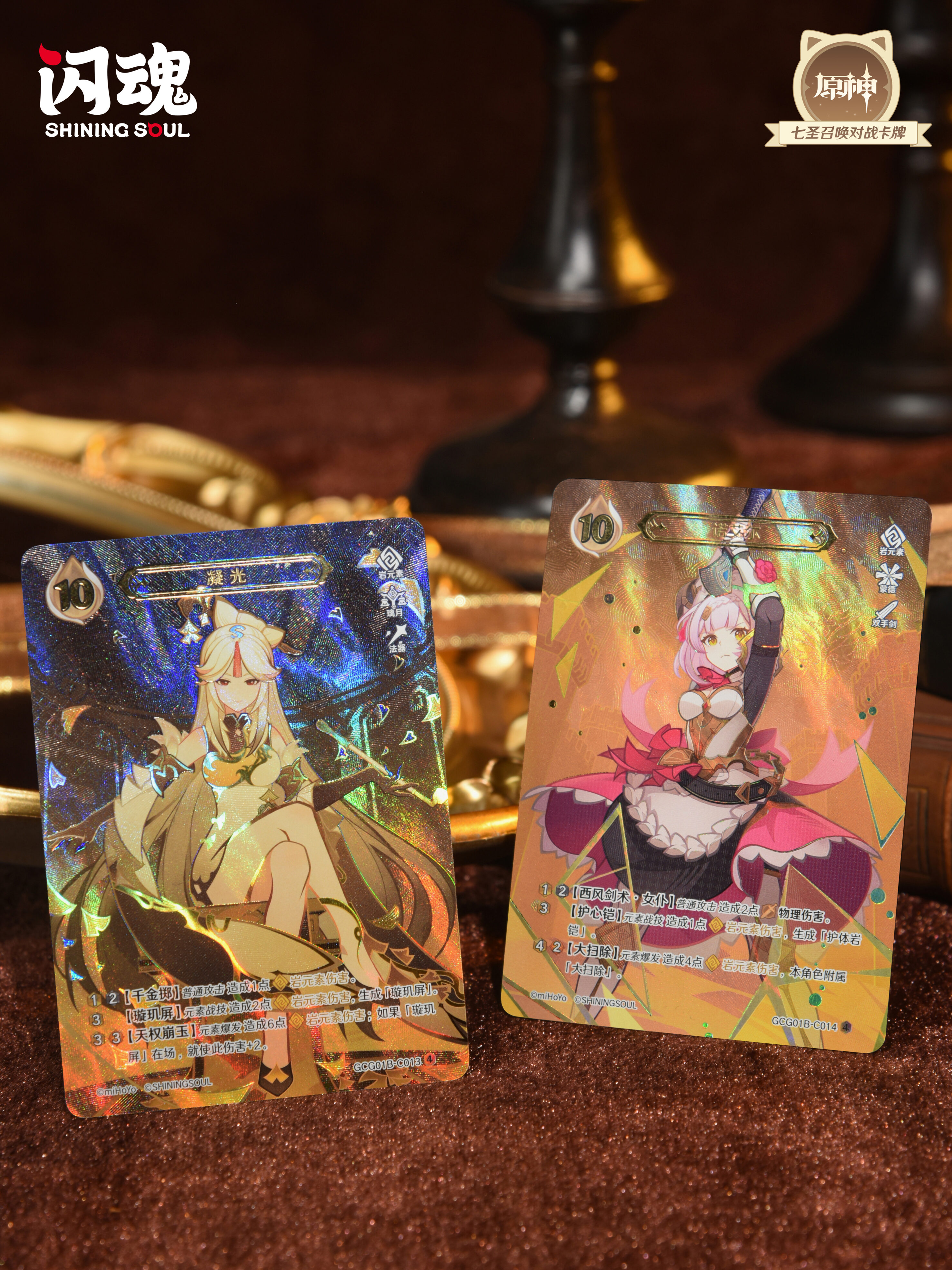 七圣召唤对战卡牌 (七聖召喚バトルカード)』の商品情報が公開！ | 原神