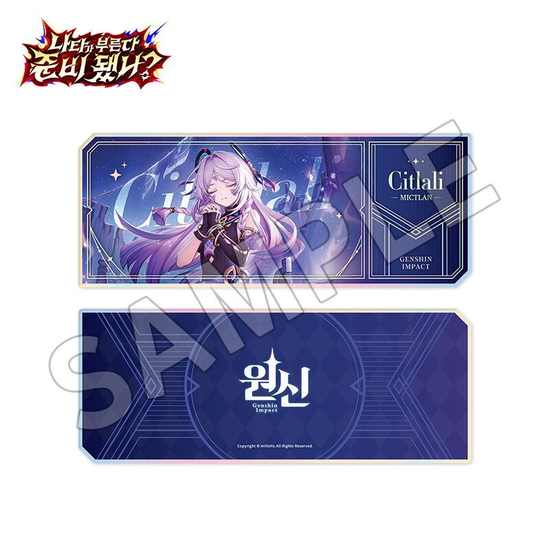 韓国で開催される「WELCOME ホヨランド 2025」の詳細が公開！ | 原神等