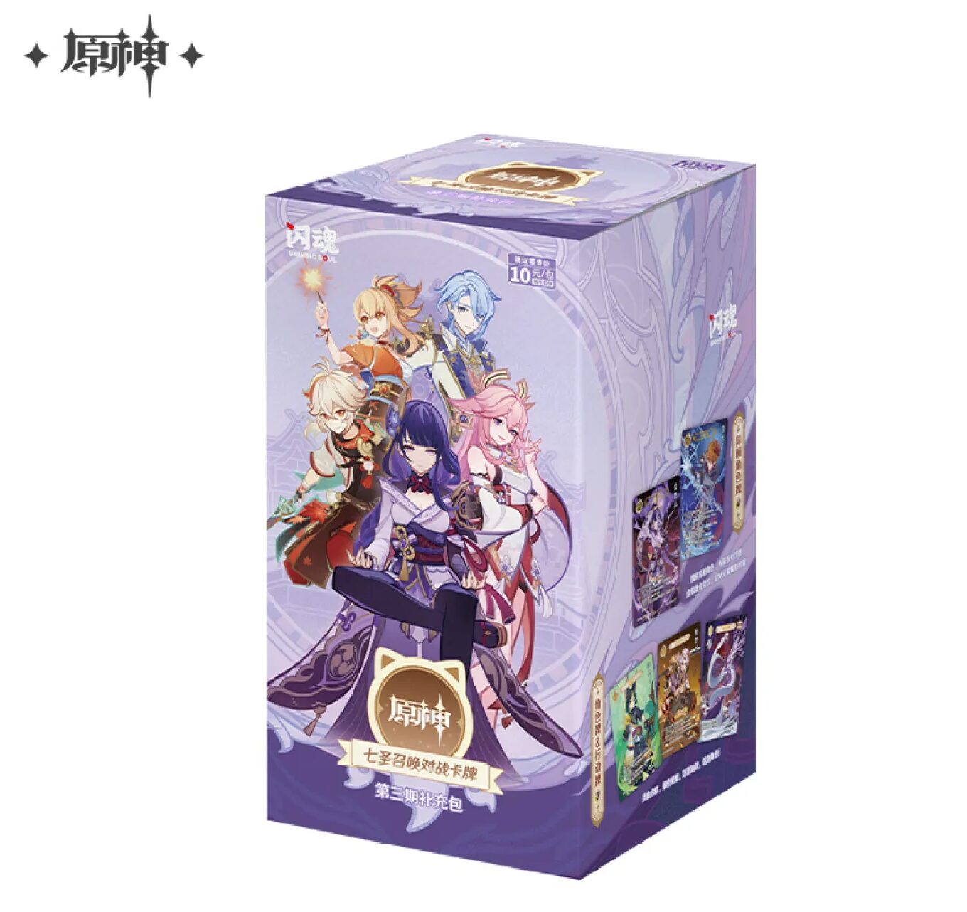 原神 七圣召唤对战卡牌 第三期』が中国で発売決定！2025年9月27日から