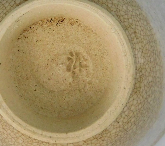 十三代 坂田泥華 萩焼煎茶器 | いとう鳳凰堂古美術店