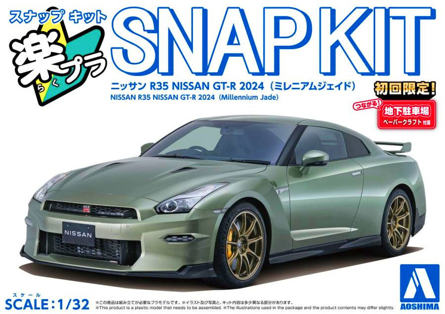 Aoshima Snap Kit 1/32 Nissan Skyline GT-R R35 Millennium Jade #03