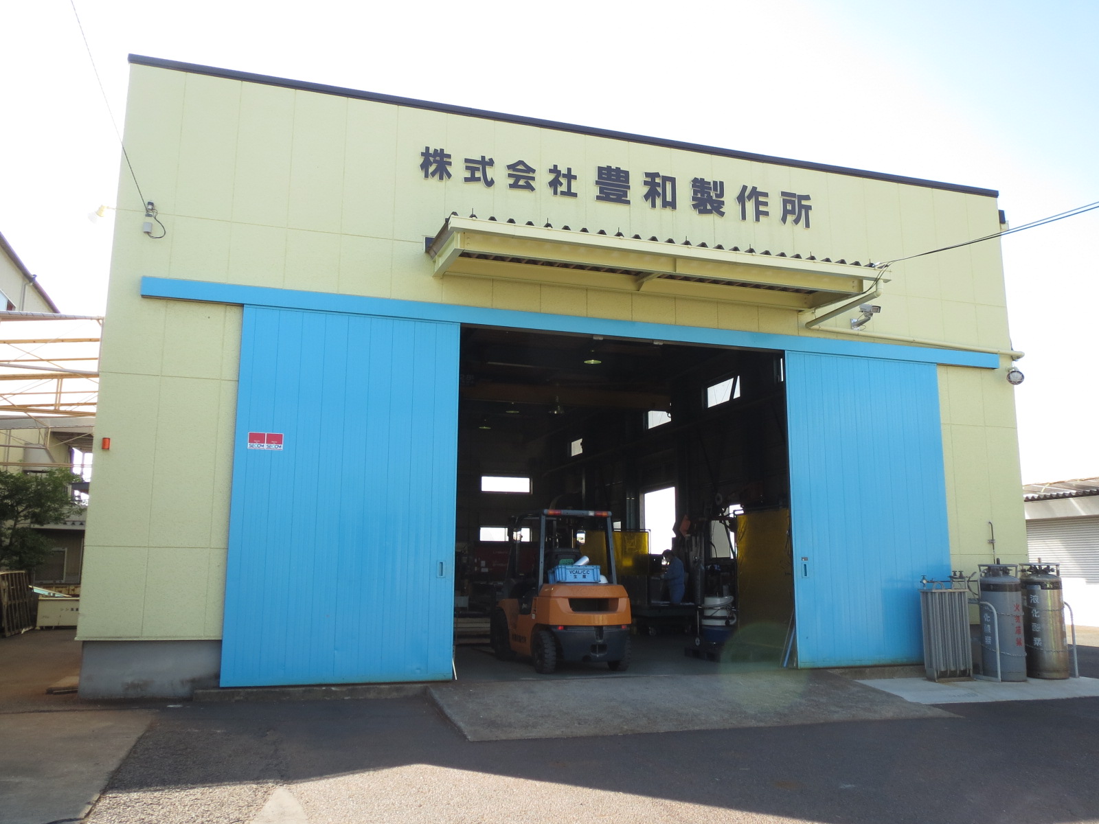 会社概要 – 株式会社 豊和製作所