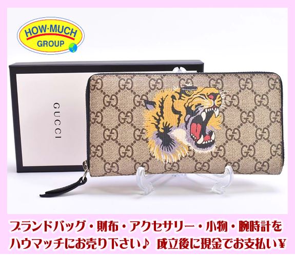 グッチ (GUCCI) GG柄 タイガープリント ラウンドファスナー 長財布