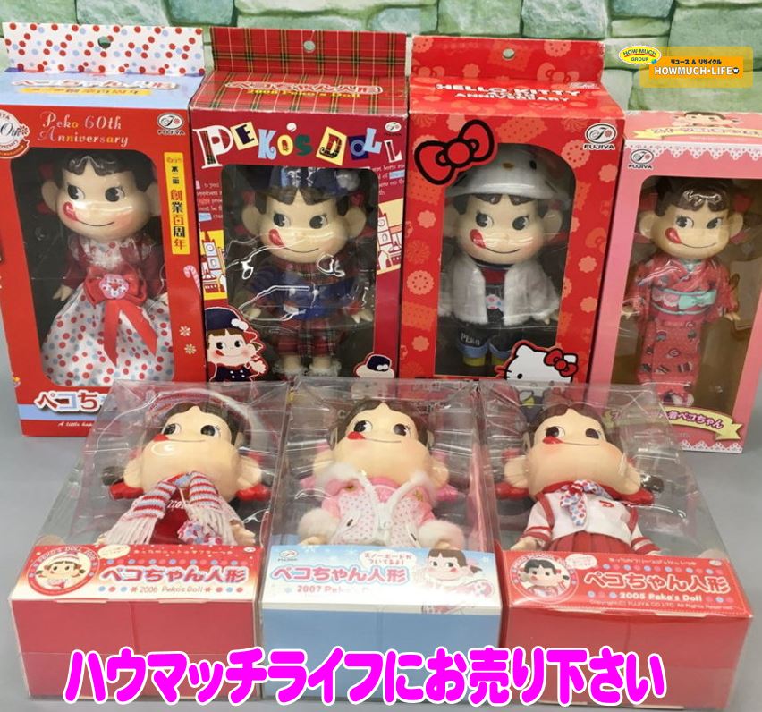 未使用品】不二家 ペコちゃん人形 PEKO DOLL 七体セットをお買い取り