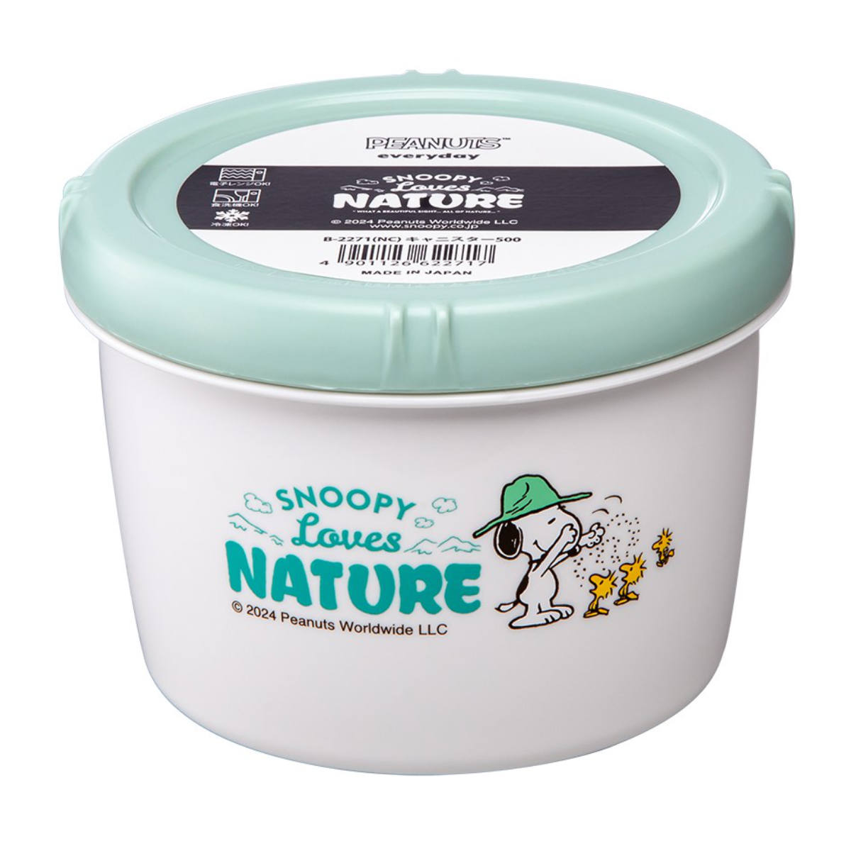 保存容器 500ml スヌーピー キャニスター 丸型 – ハウジー