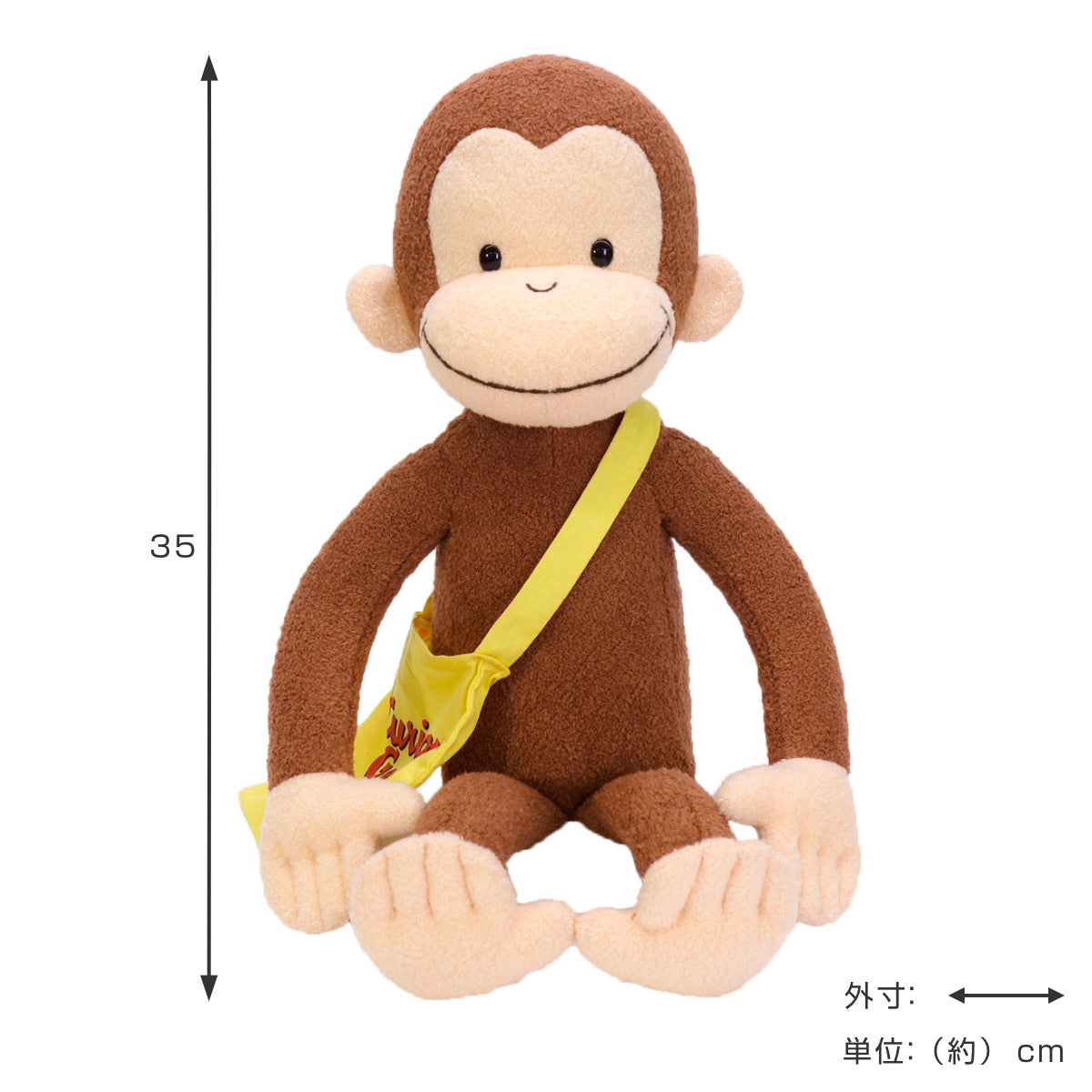 ぬいぐるみ ジョージ Lクラシック ふかふか おさるのジョージ – ハウジー