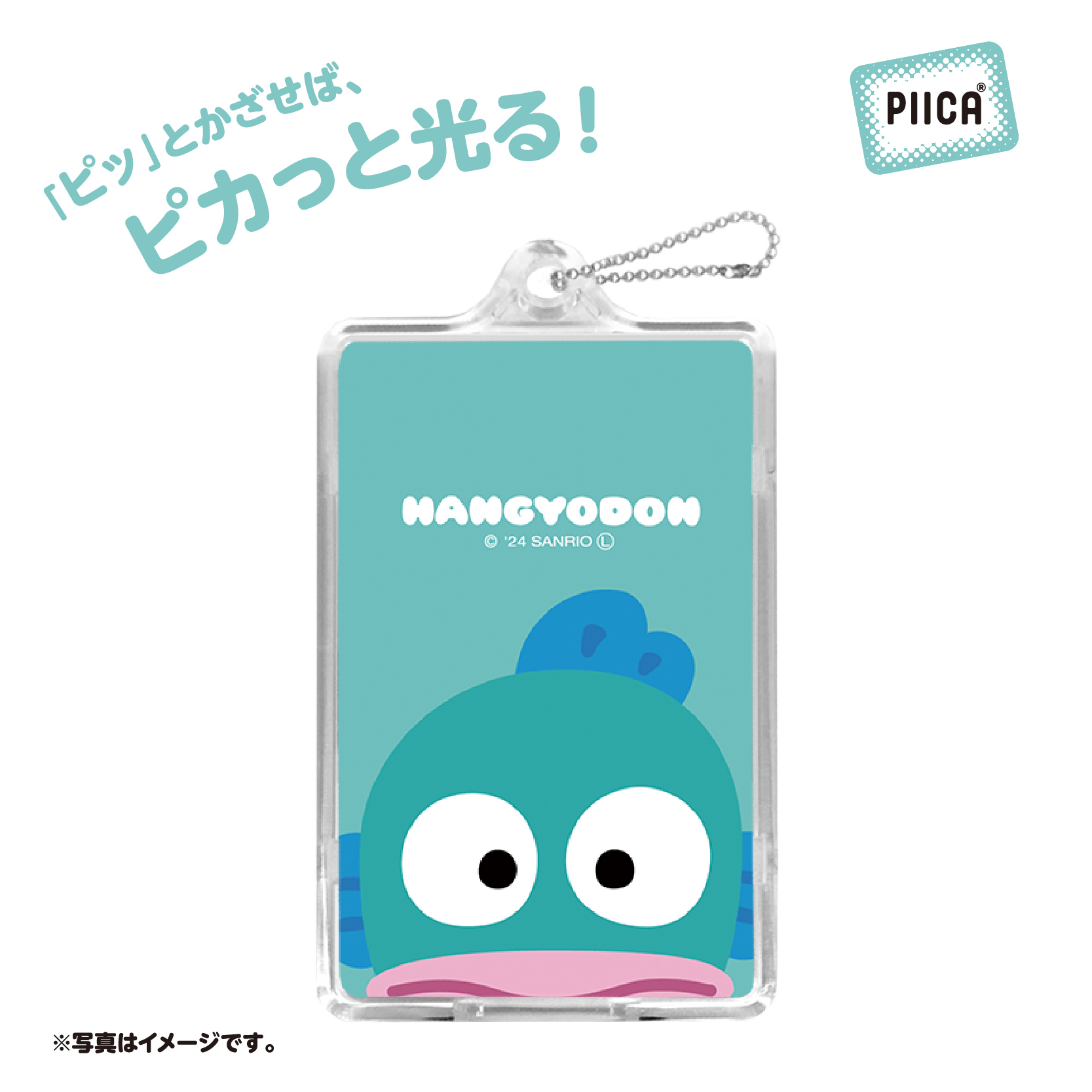 ピューロランド】ハンギョドンのバースデーグッズが3/11(火)より発売🎂