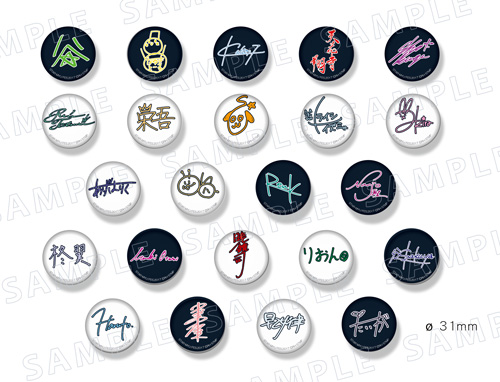 スタミュ」Fes.2017 販売GOODS情報 -「スタミュ」（第2期）公式サイト-