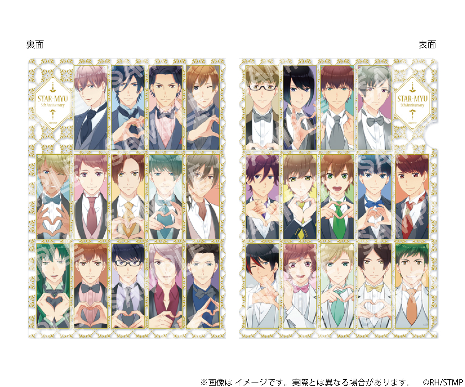 スタミュ」5周年記念企画実施決定！ -「スタミュ」（第3期）公式サイト-