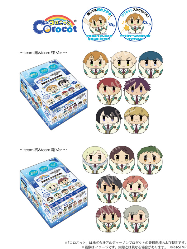 スタミュ」5周年記念企画実施決定！ -「スタミュ」（第3期）公式サイト-