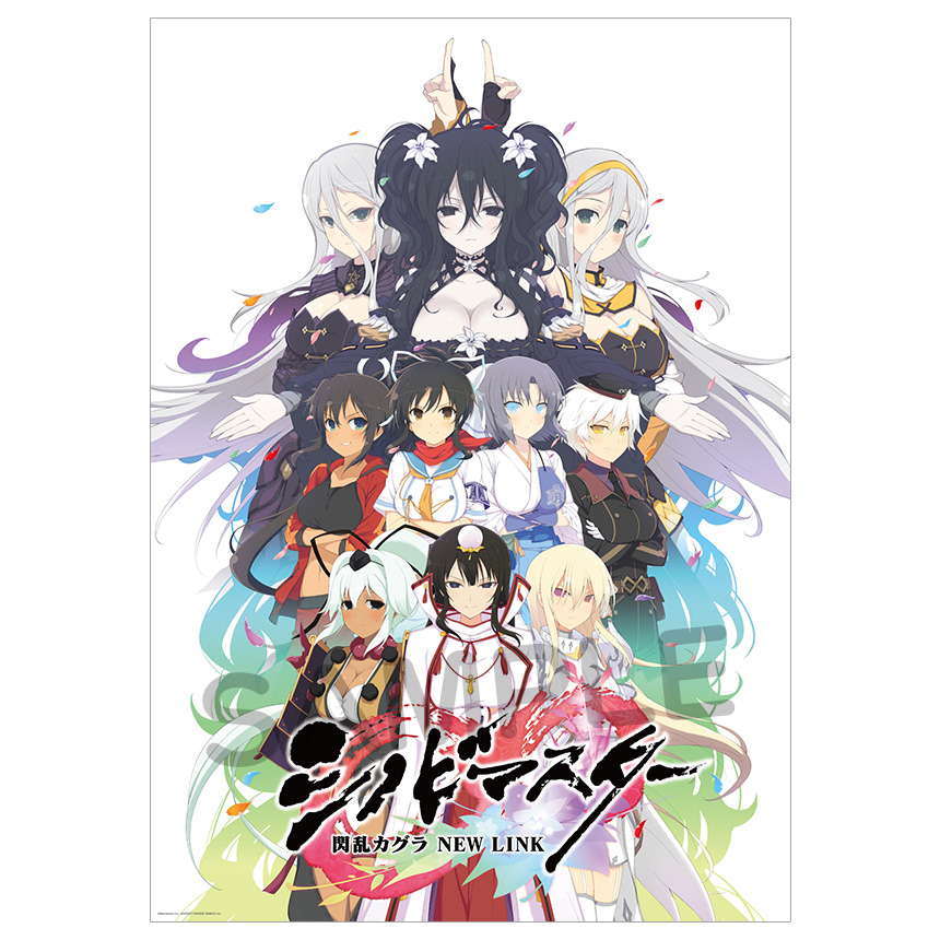 シノマス展 81ナル EXPO』特設サイト