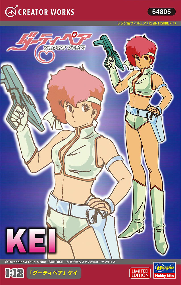 ハセガワ 64808 1/12 「ダーティペア」 ユリ | ホビーショップタムタム