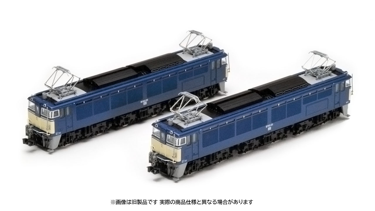 トミックス 98151 EF63形3次形・青色 2両セット | 鉄道模型
