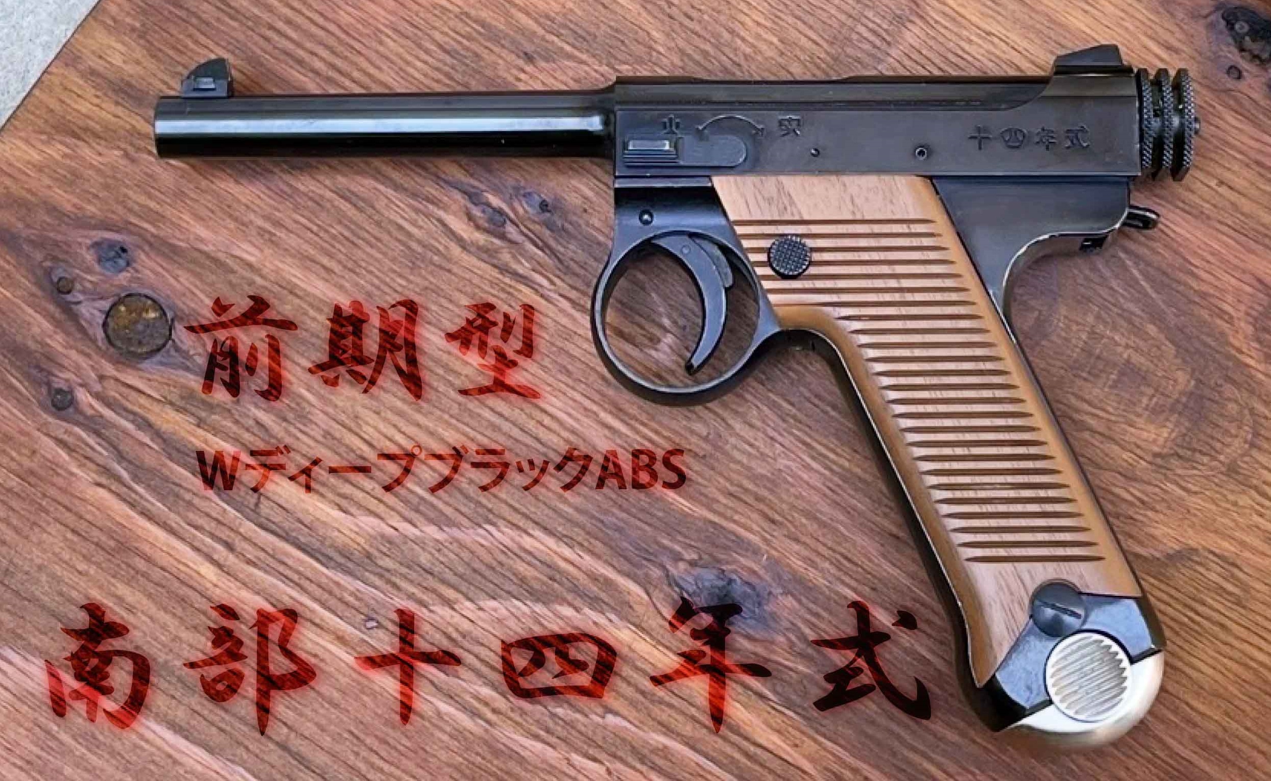 エアガン ガスガン 電動ガン モデルガン サバゲー用品 | ホビー