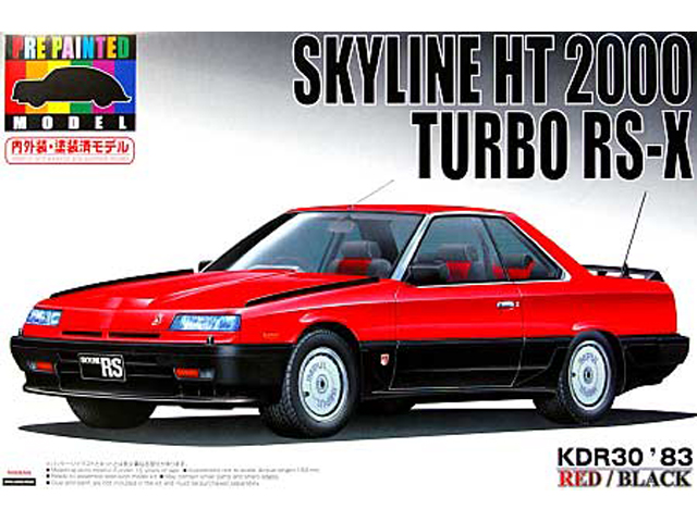 1/24 カルソニック IMPUL GT-R（R35） | 鉄道模型・プラモデル