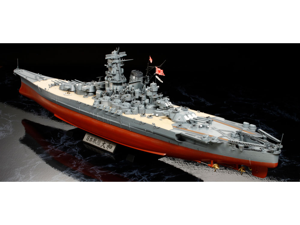 1/350 日本戦艦 大和(完全新金型) | 鉄道模型・プラモデル・ラジコン