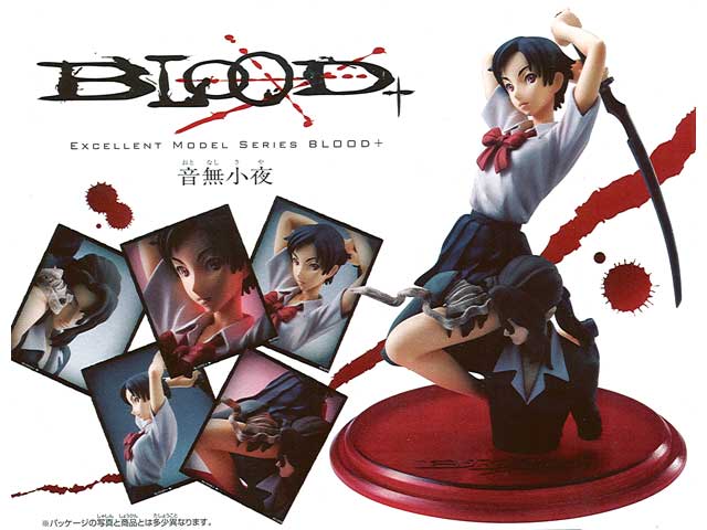 エクセレントモデル BLOOD+ 音無小夜 | 鉄道模型・プラモデル