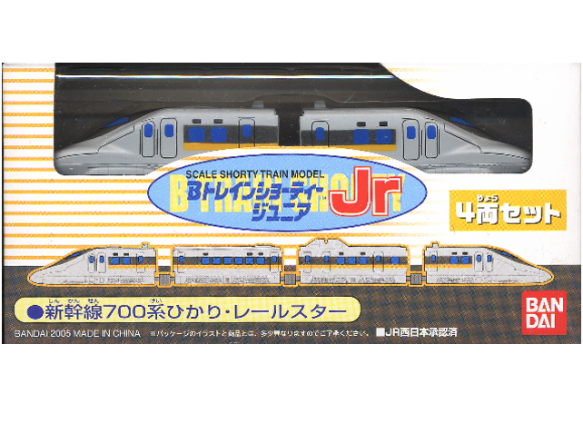 バンダイ 294838 Bトレインショーティー Jr 新幹線700系ひかり・レール