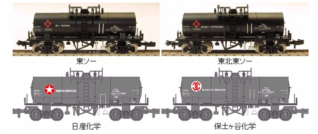 NT133 江ノ島電鉄1100形 スキップえのんくん号 | 鉄道模型・プラモデル