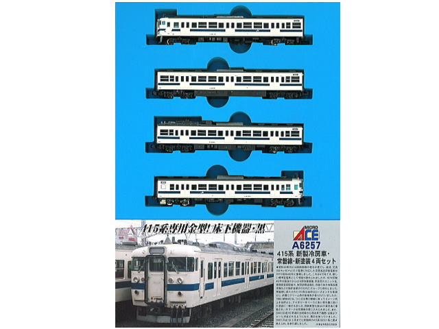 KATO 10-1538 415系100番代（九州色）4両基本セット Nゲージ | 鉄道