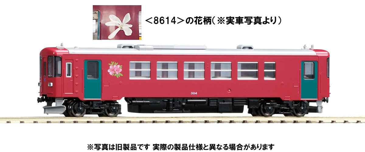 トミックス 98125 キハ185系 剣山色 2両セット Nゲージ | 鉄道模型