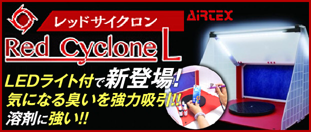 京商 FET SPORTS GT-R No.8 1993 JTC ボディセット ミニッツ用ボディ