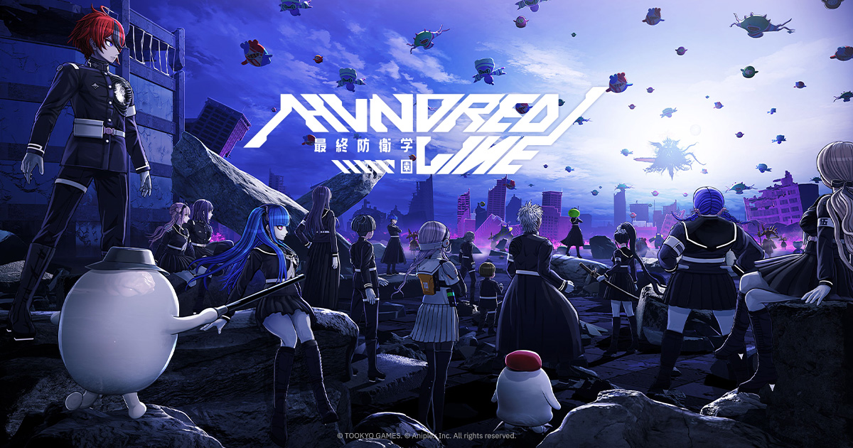 Nintendo Switch | PRODUCTS | 『HUNDRED LINE -最終防衛学園-』好評発売中