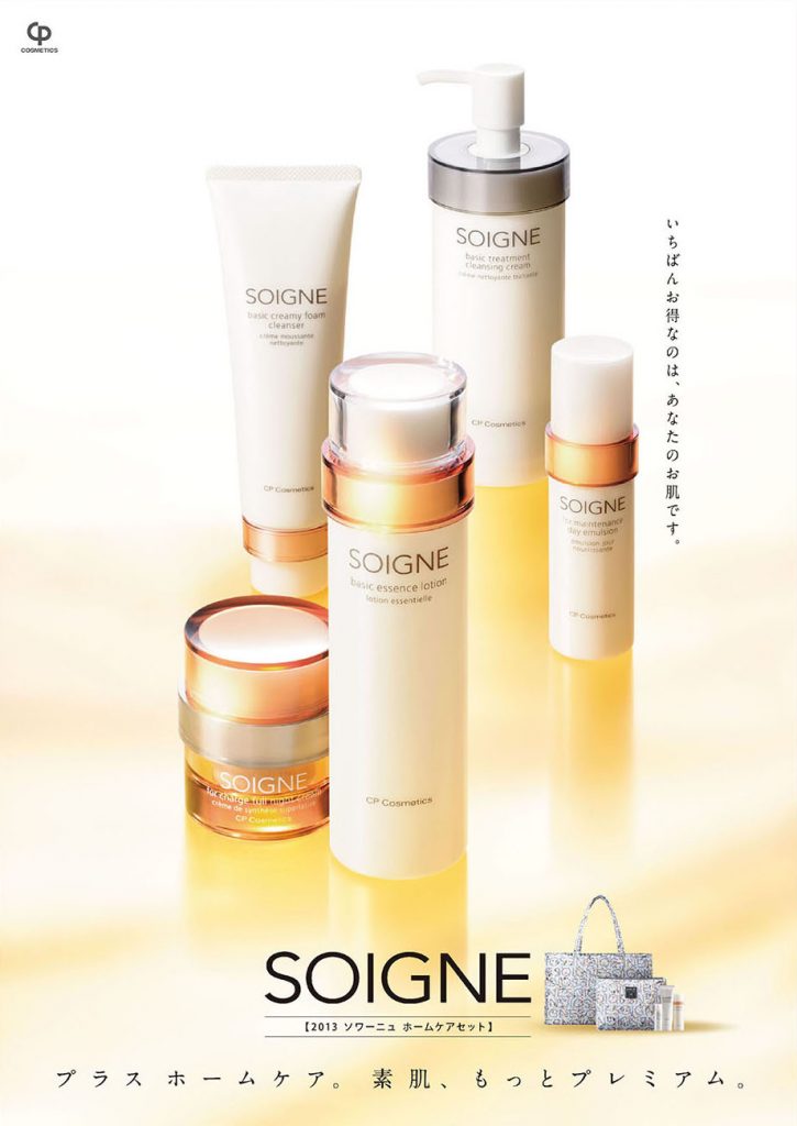 CPコスメティクス - huckleberry