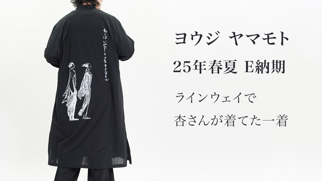 ヨウジヤマモト 25年春夏 プリントロングブラウス | HUES 福岡セレクト