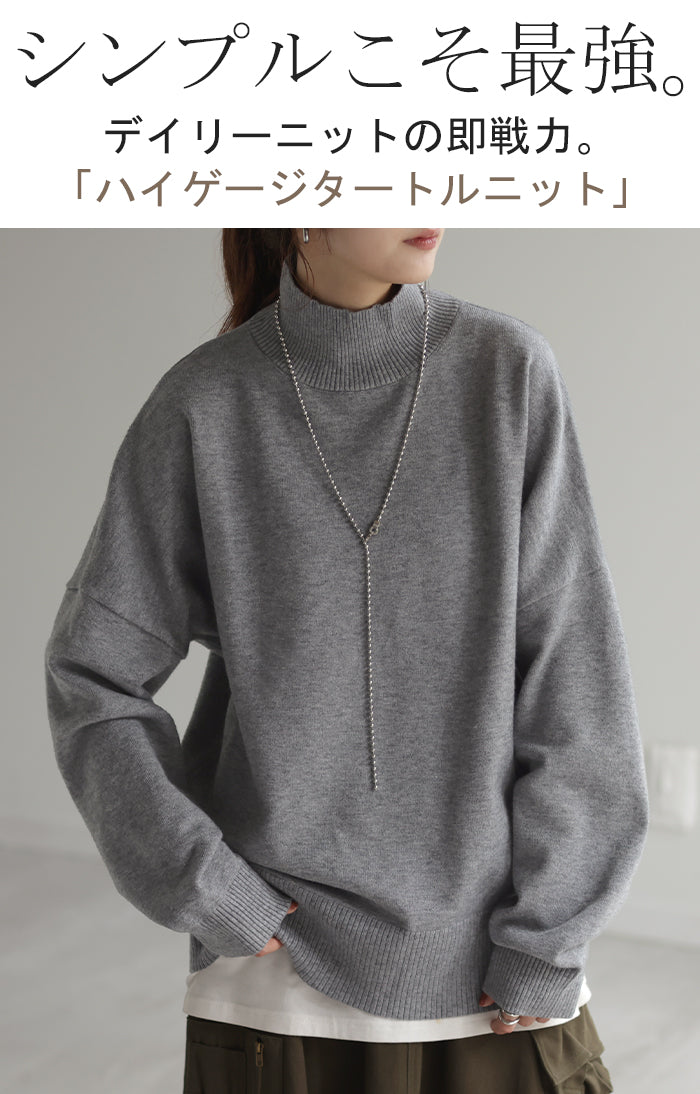 ニット タートルネック レディース セーター 体型カバー タートル
