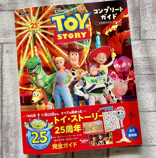 25 周年の『トイ・ストーリー』が熱い！JR九州新幹線からコンプリート