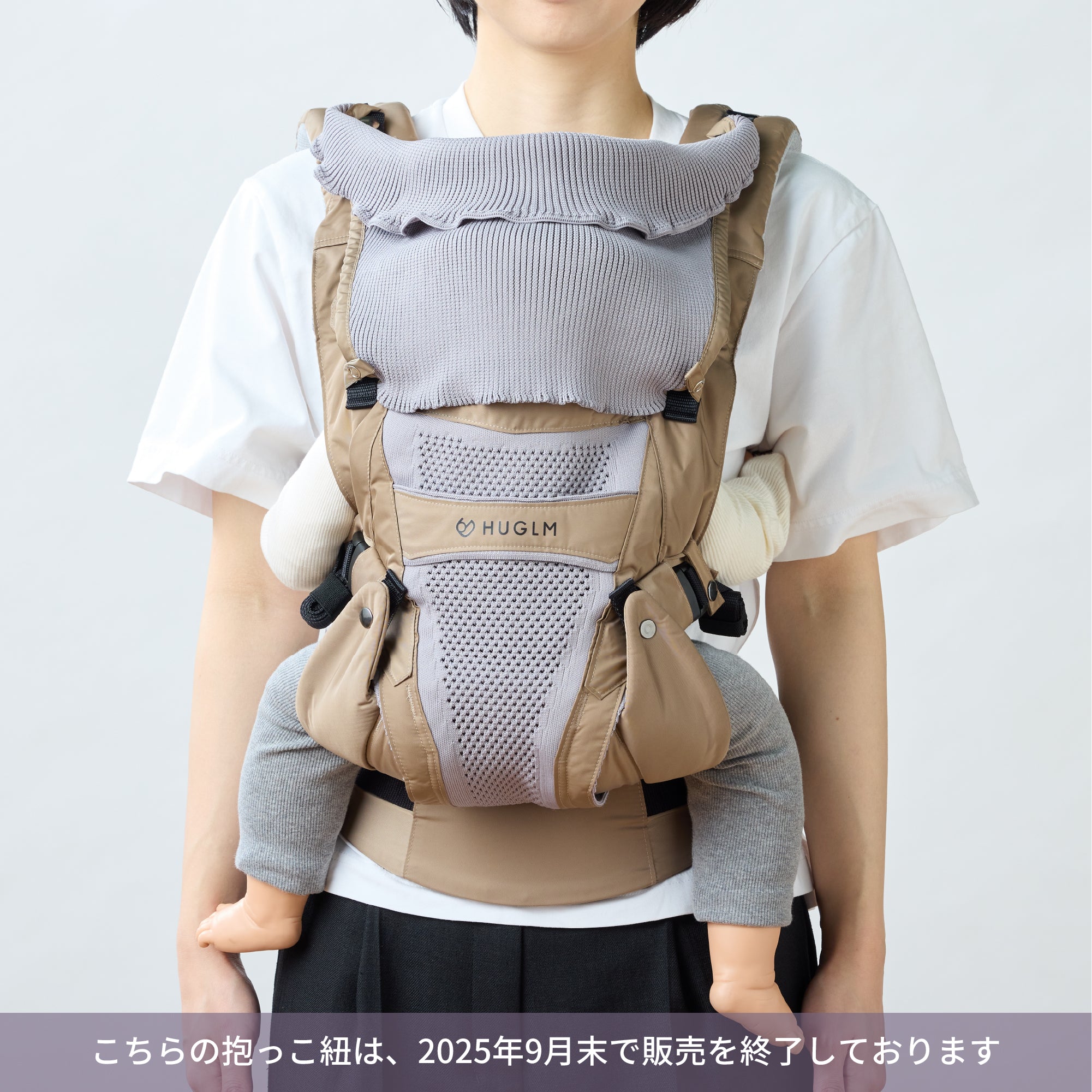 3wayフード｜職人がつくる機能性 抱っこ紐 HUGLM（ハグルム）