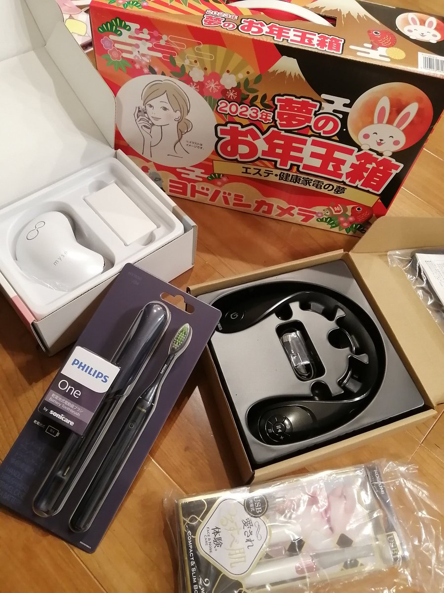 ヨドバシ『エステ・美容・健康家電の夢』福袋[2026]の中身をネタバレし