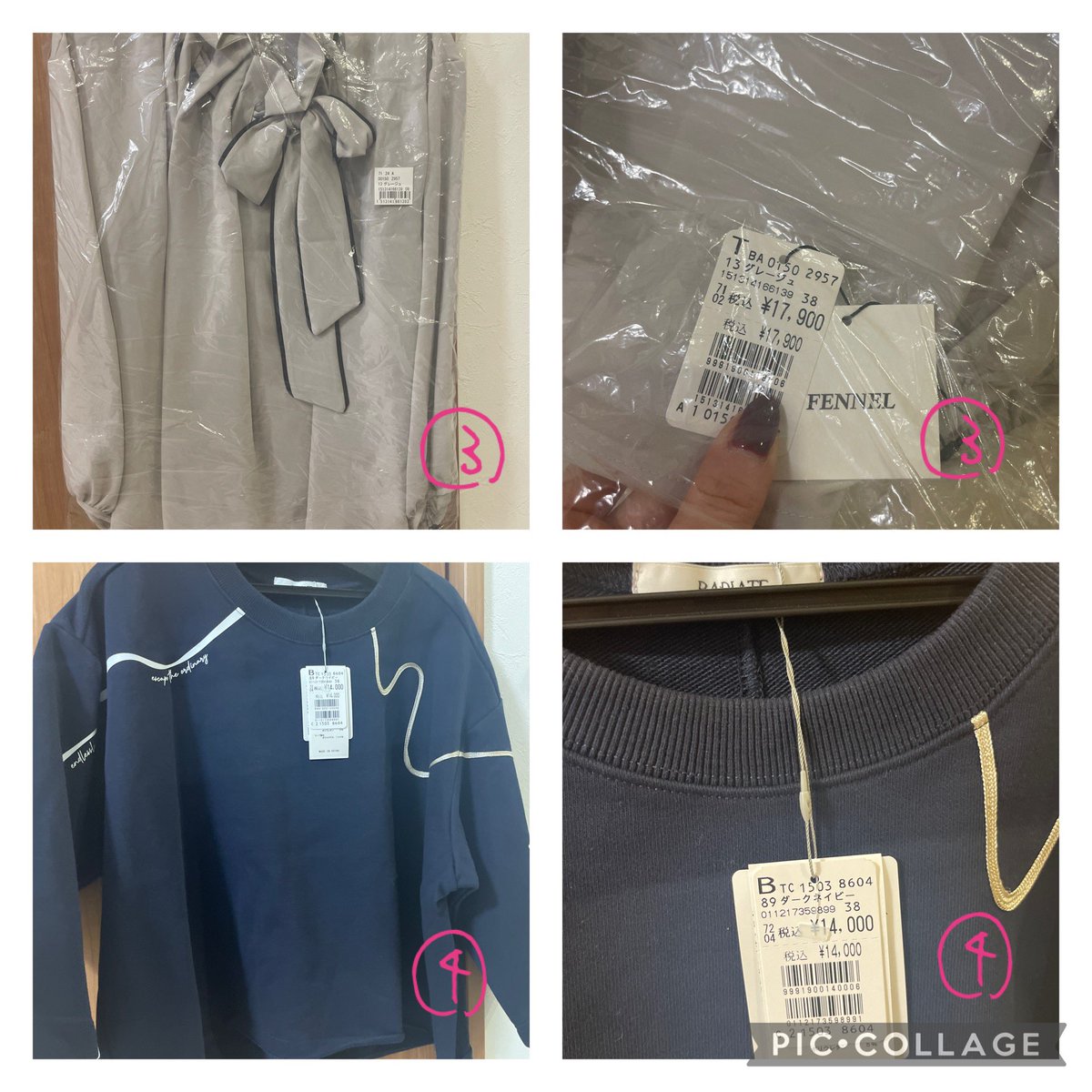 ヤマダヤ福袋[2026]の中身をネタバレします！👗✨ トレンド満載の