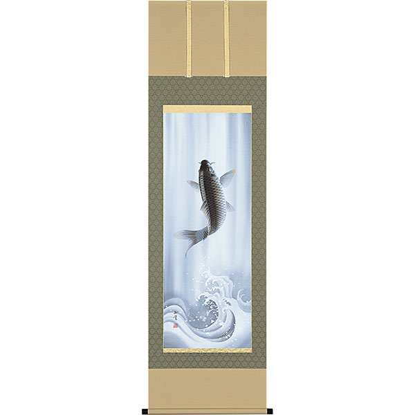 開運掛軸 龍門（鯉 滝登り） 萩原緑翠 - 表装屋