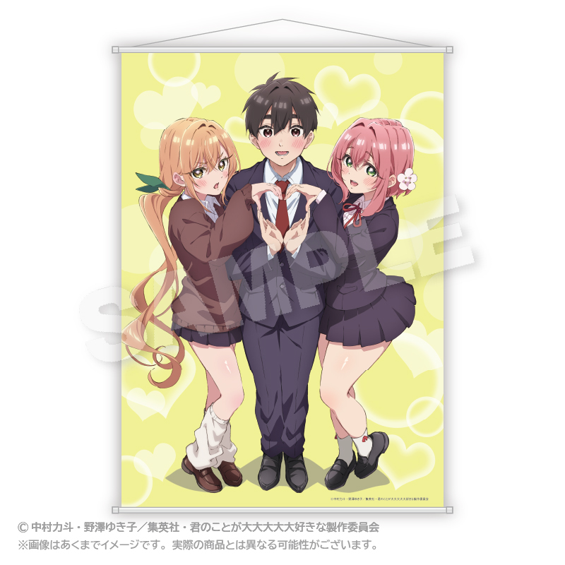 B2タペストリー | goods | TVアニメ「君のことが大大大大大好きな100人