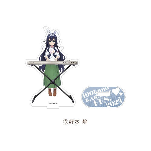 カラオケの鉄人 アクリルスタンド | goods | TVアニメ「君のことが大大