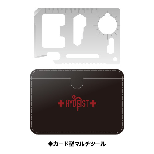 HYDE]緊急時非難に役立つグッズEMERGENCY KITをHYDEが提案！受注販売の