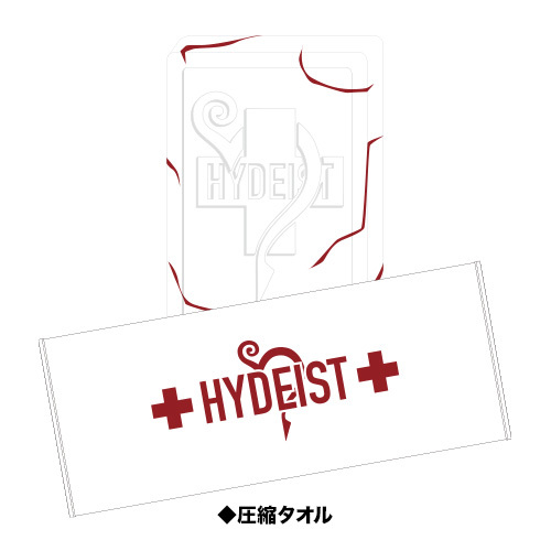 HYDE]緊急時非難に役立つグッズEMERGENCY KITをHYDEが提案！受注販売の