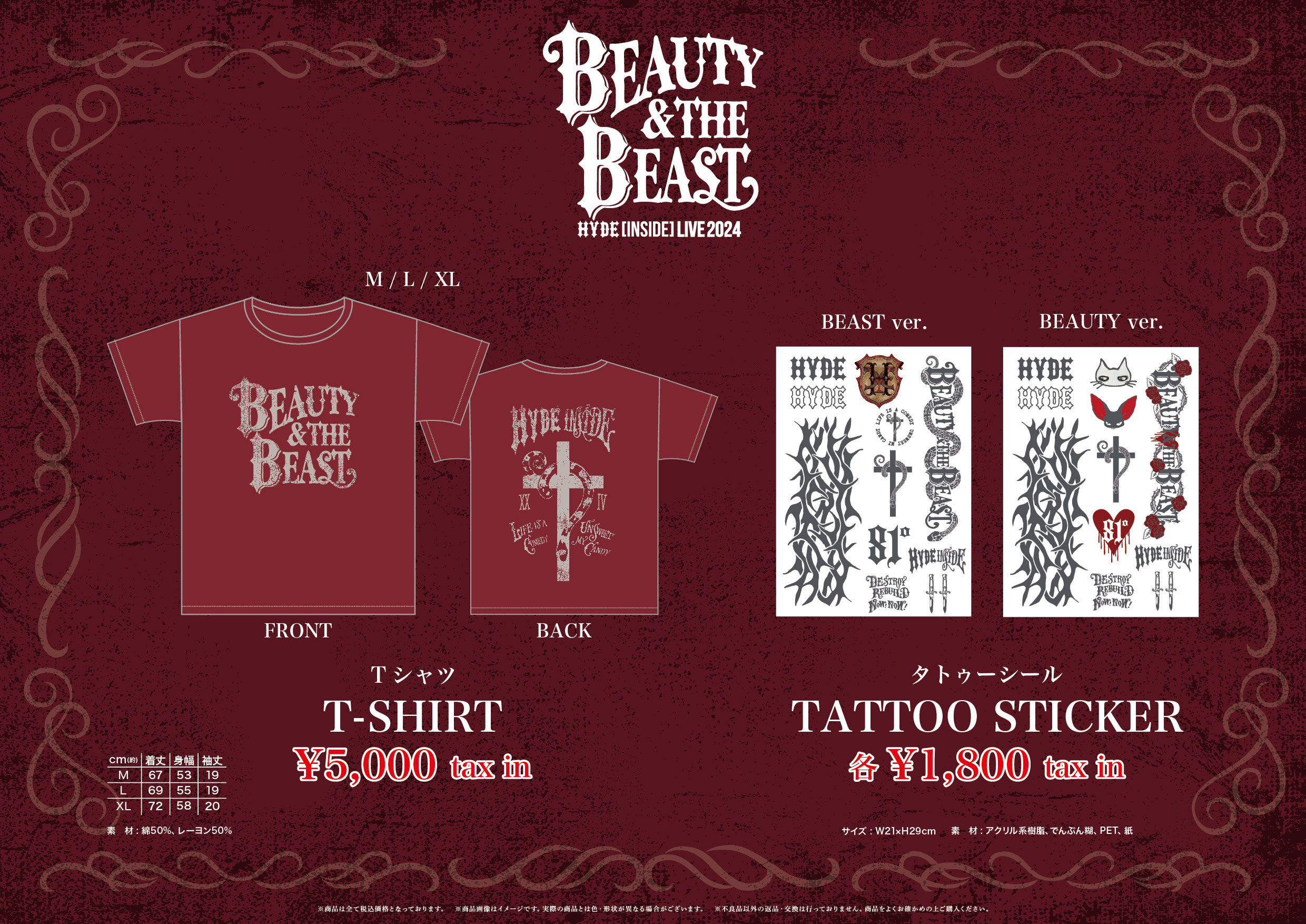 HYDE [INSIDE] LIVE 2024