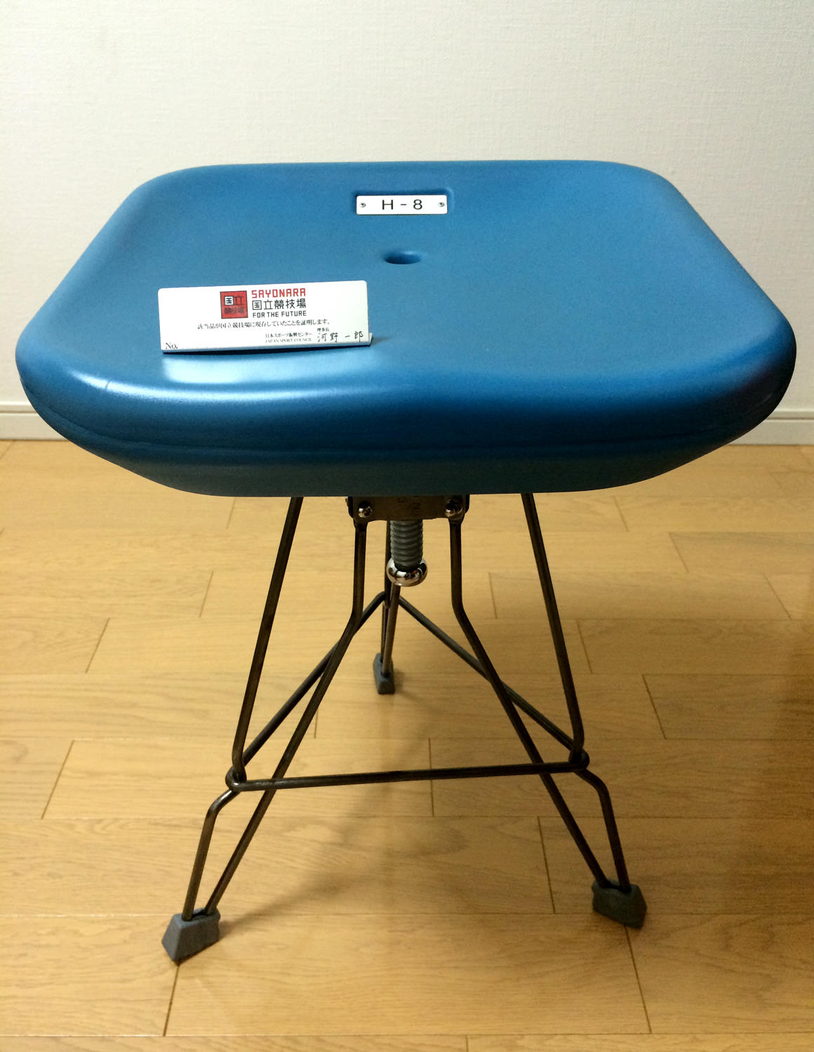 国立競技場の座席 （自由席 / 指定席） からスツールを作ってみた