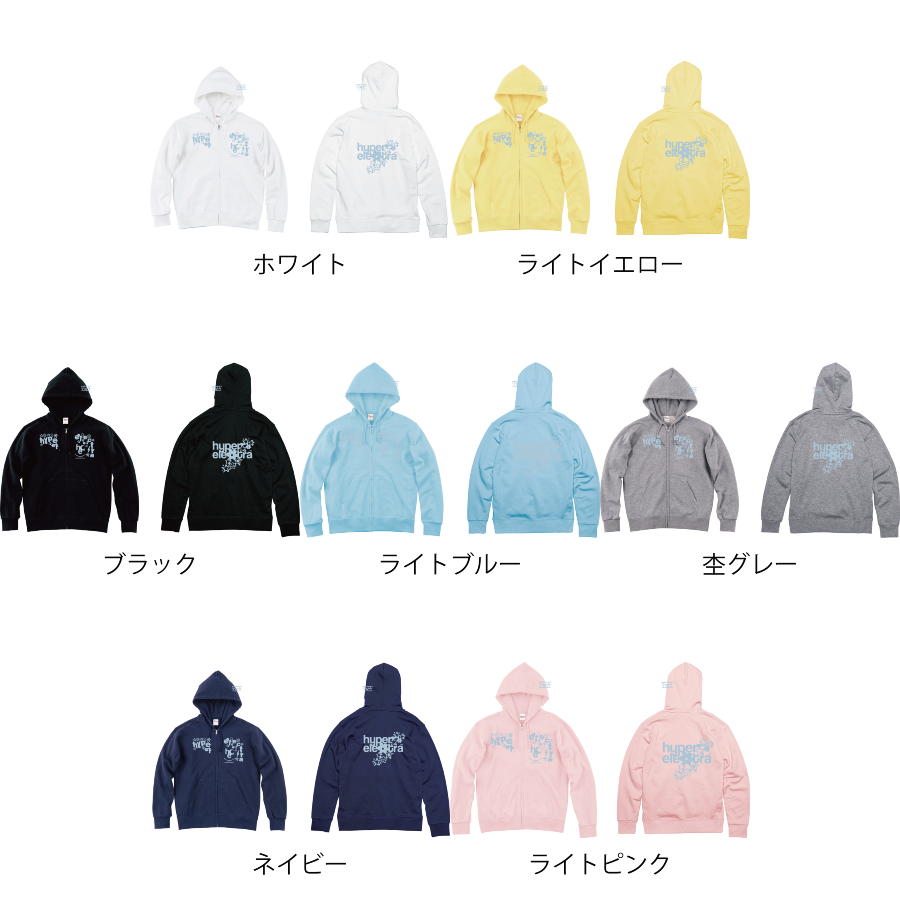 TOPS 〜 トップス 〜 | hyper electra | ハイパーエレクトラ