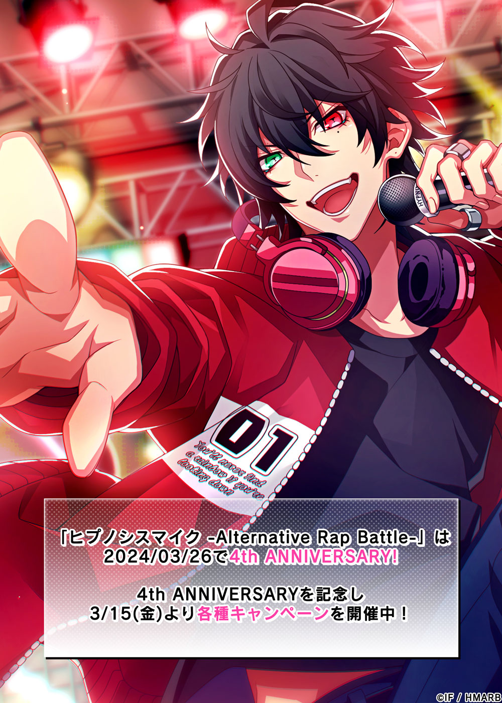 ヒプノシスマイク -Alternative Rap Battle- | NEWS